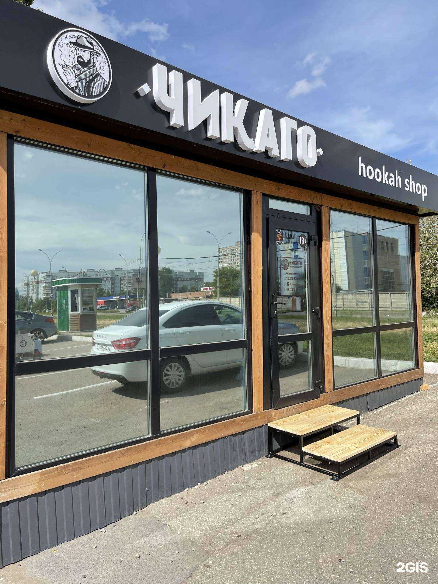 Отзывы на компанию Чикаго shop в г. Тольятти c фото