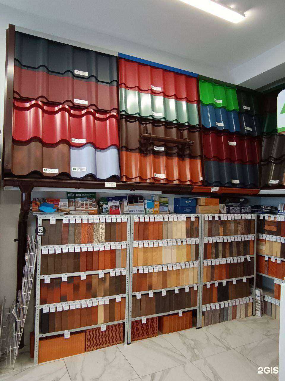 Отзывы на компанию Стройкомплект в г. Балашиха c фото