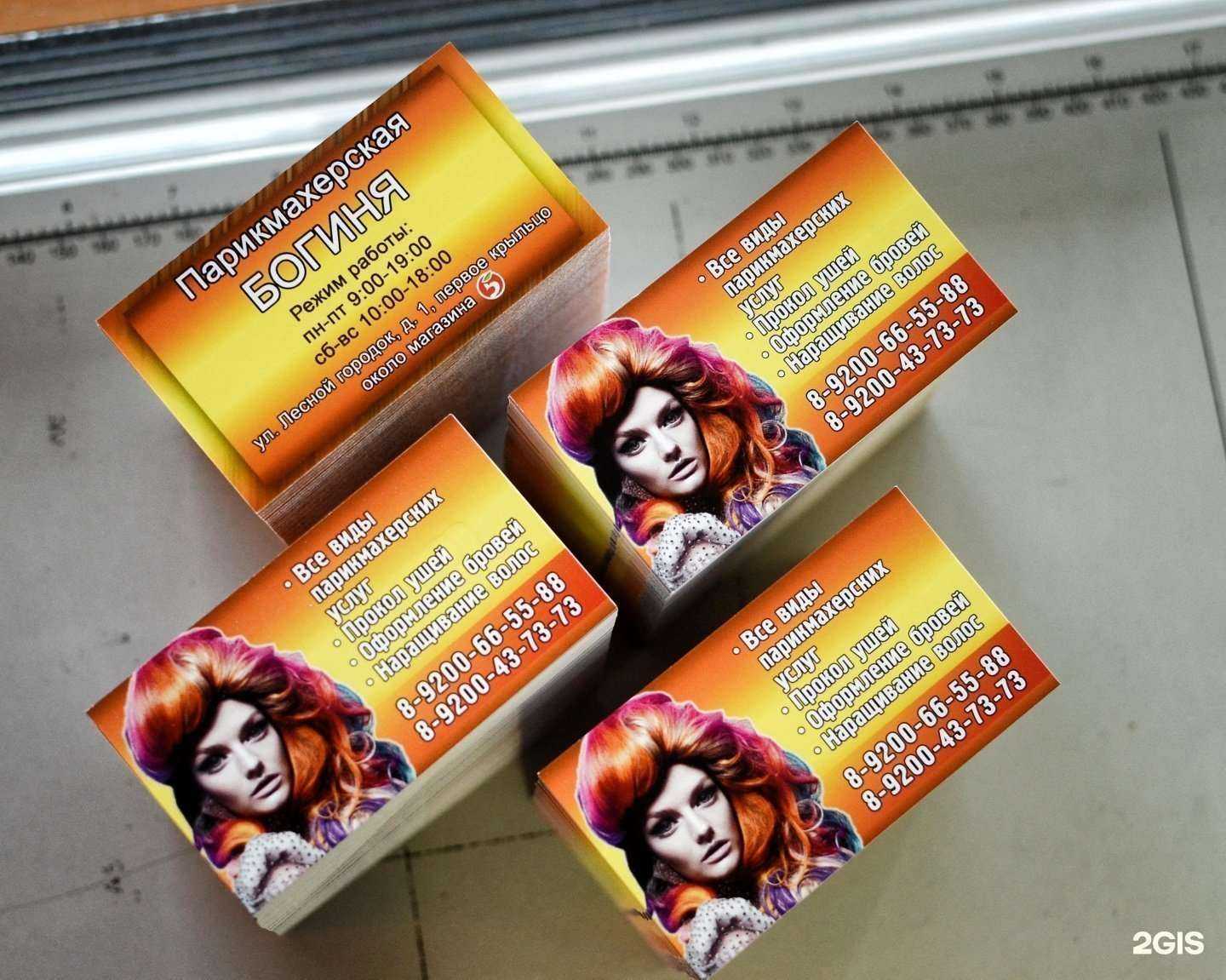 Отзывы на компанию Жан в Нижнем Новгороде c фото