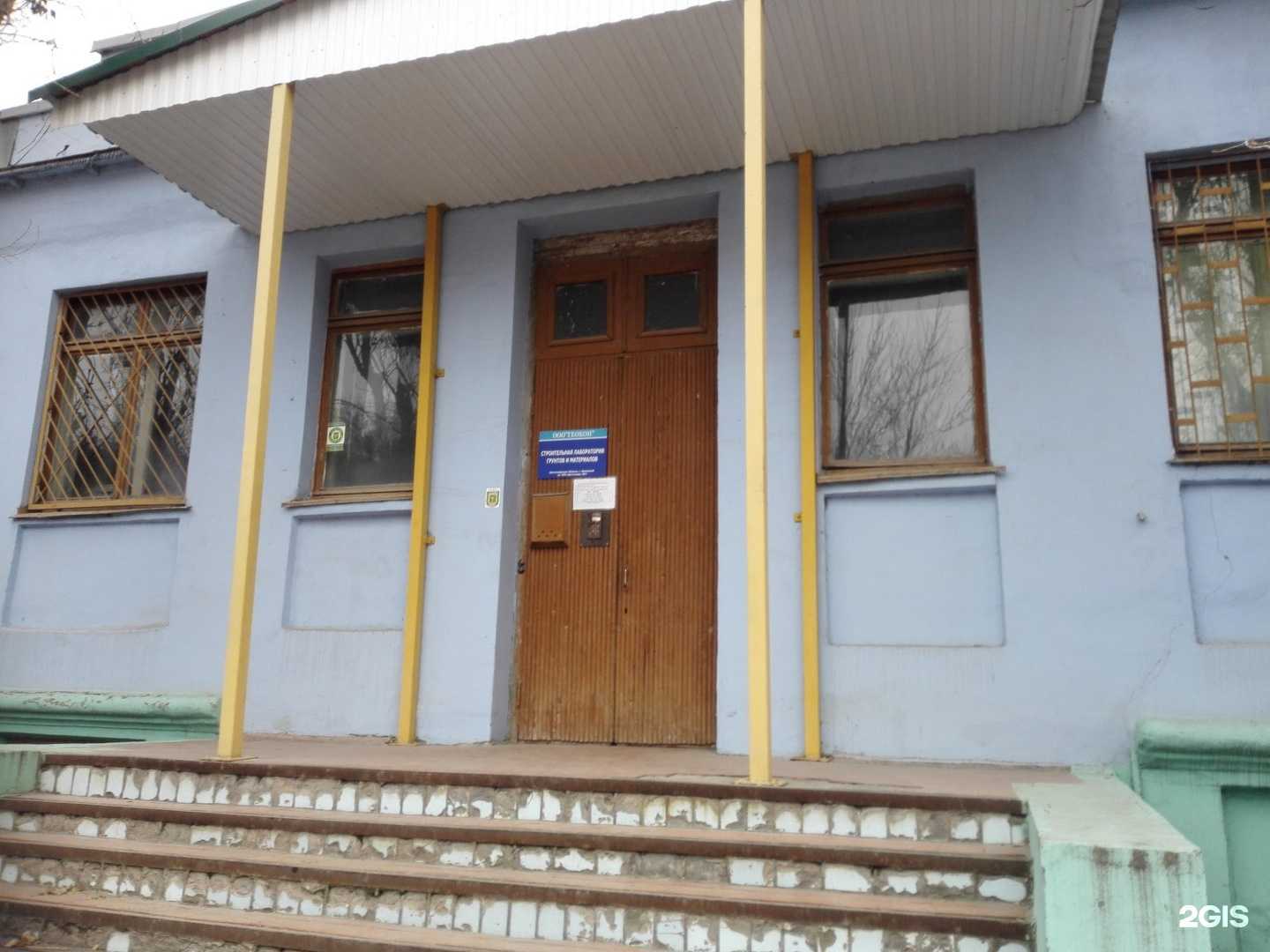 Отзывы на компанию Строительная лаборатория грунтов и материалов в Волжском c фото