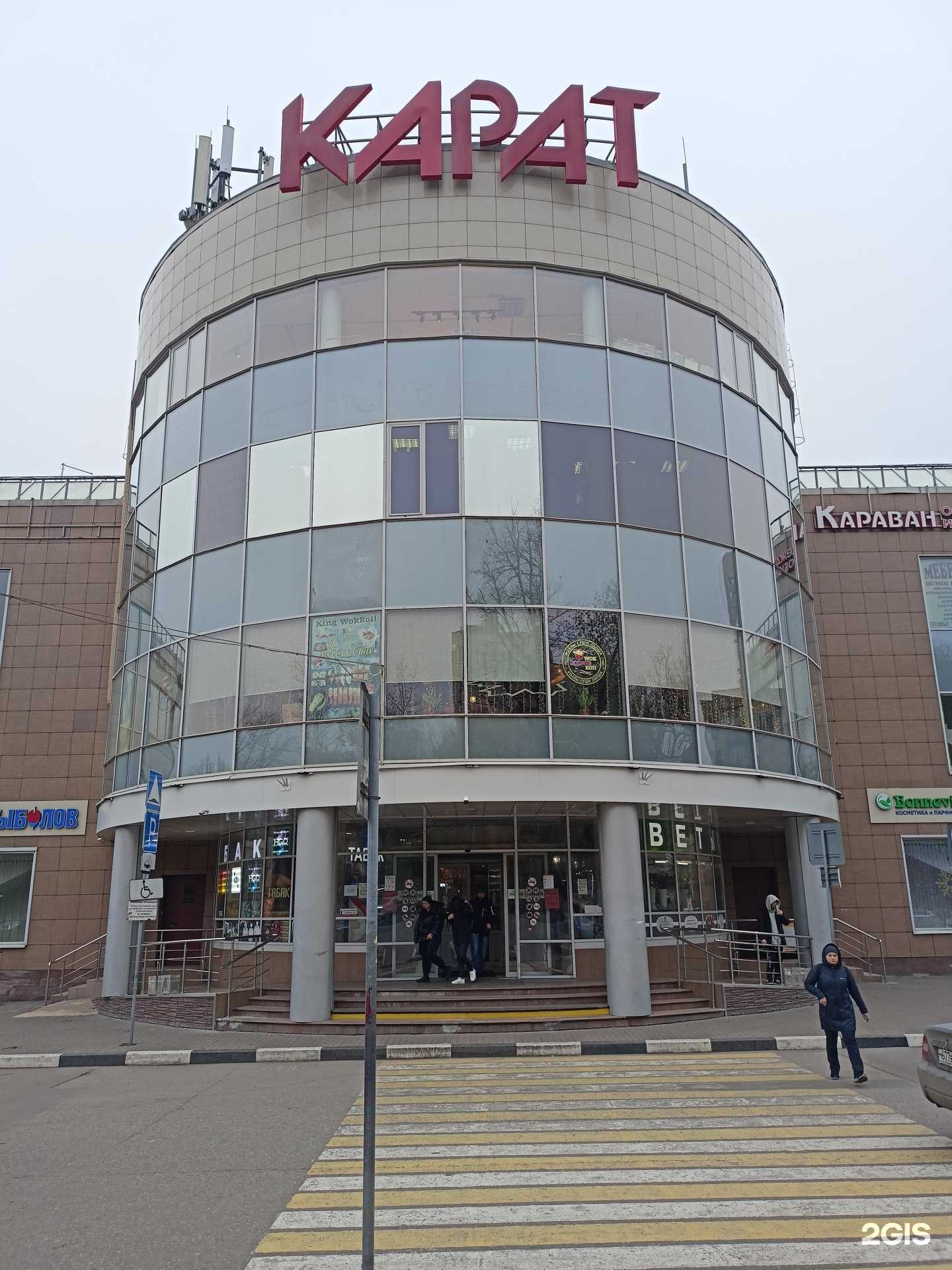 Отзывы на компанию Туристическое агентство в Реутове c фото