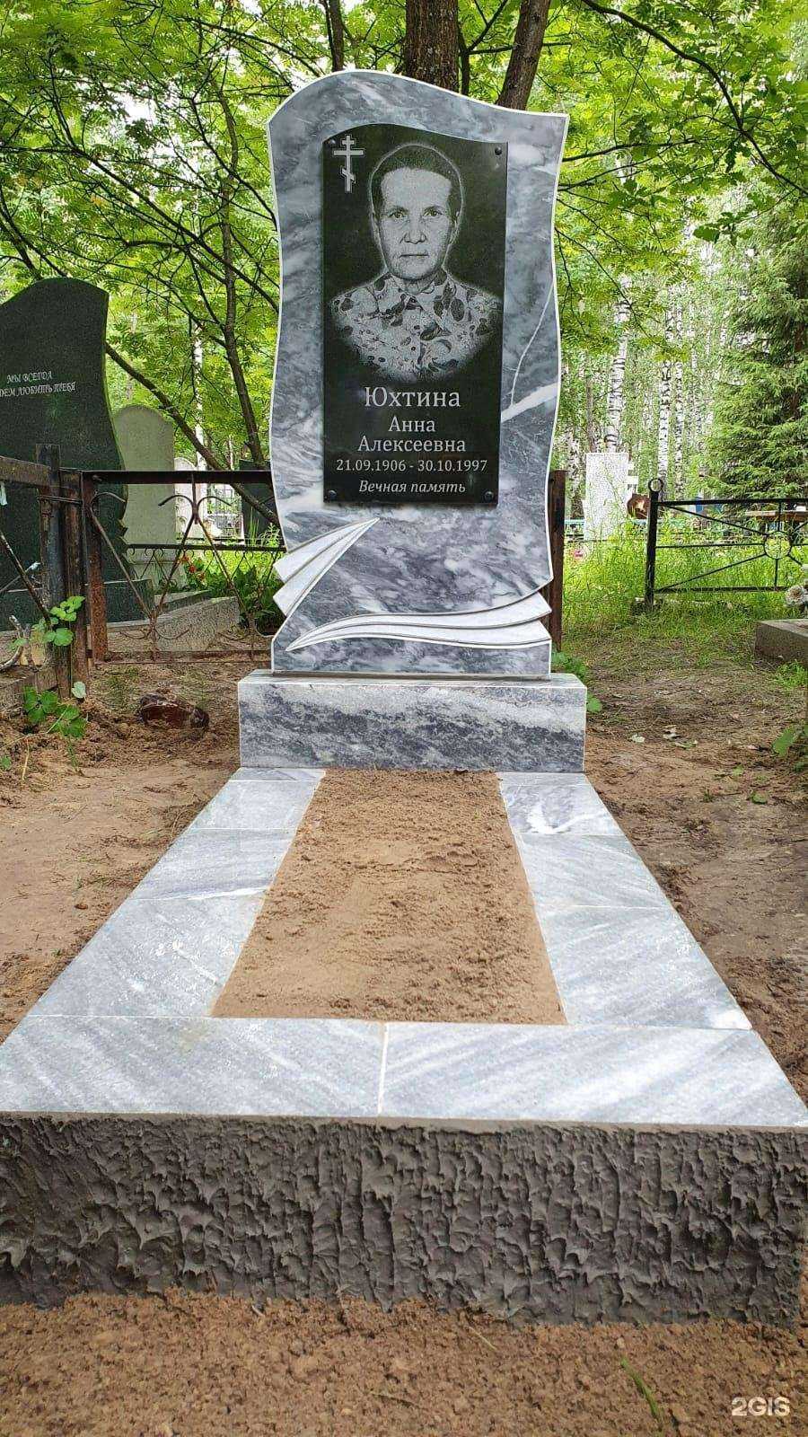 Отзывы на компанию Агат в Тюмени c фото