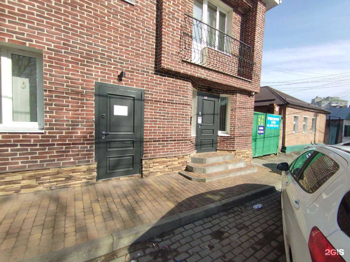 Отзывы на компанию Согласие в Ростове-на-Дону c фото