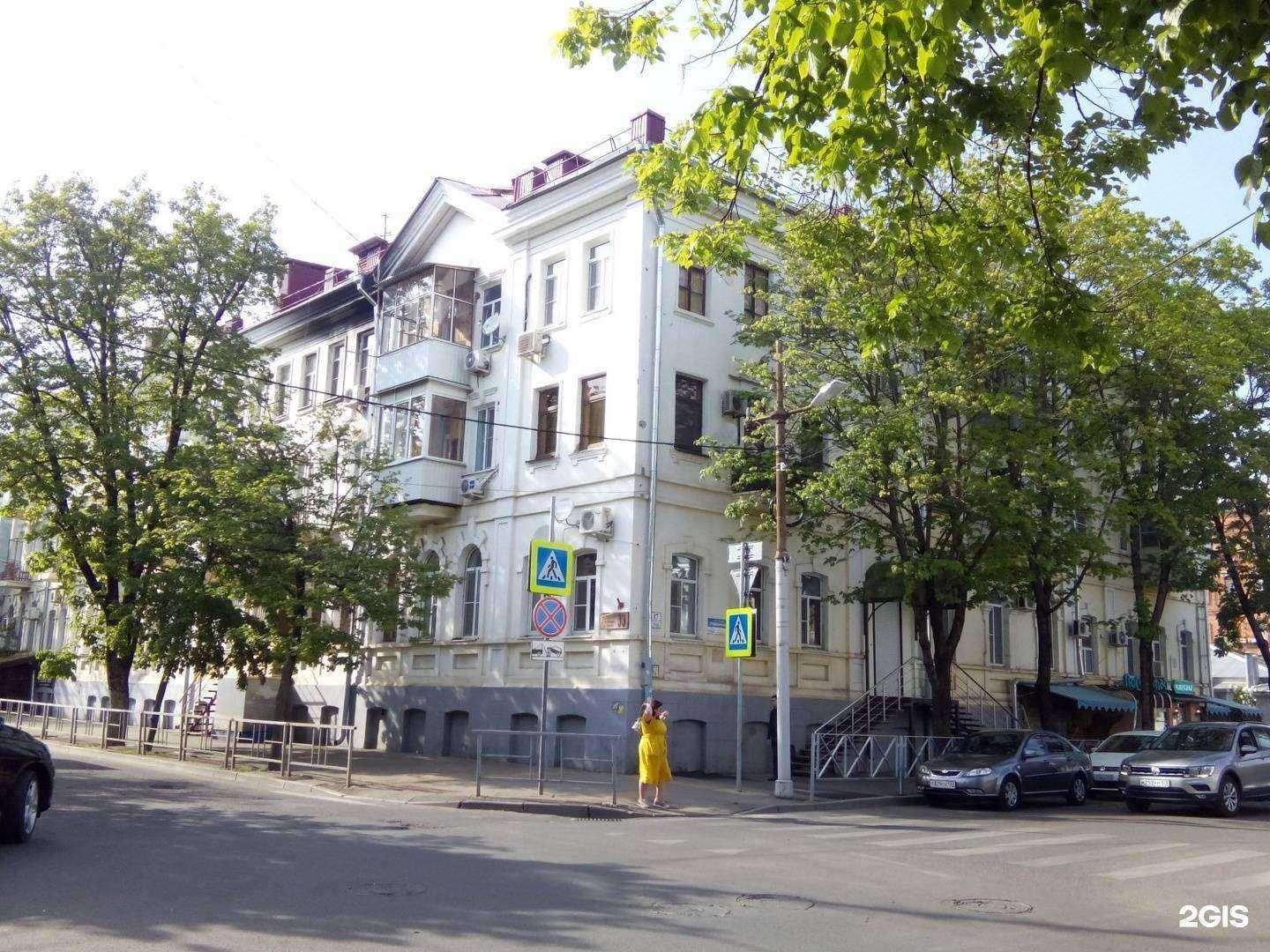 Отзывы на компанию Импульс-мед+ в Краснодаре c фото - фотография 2 из 2