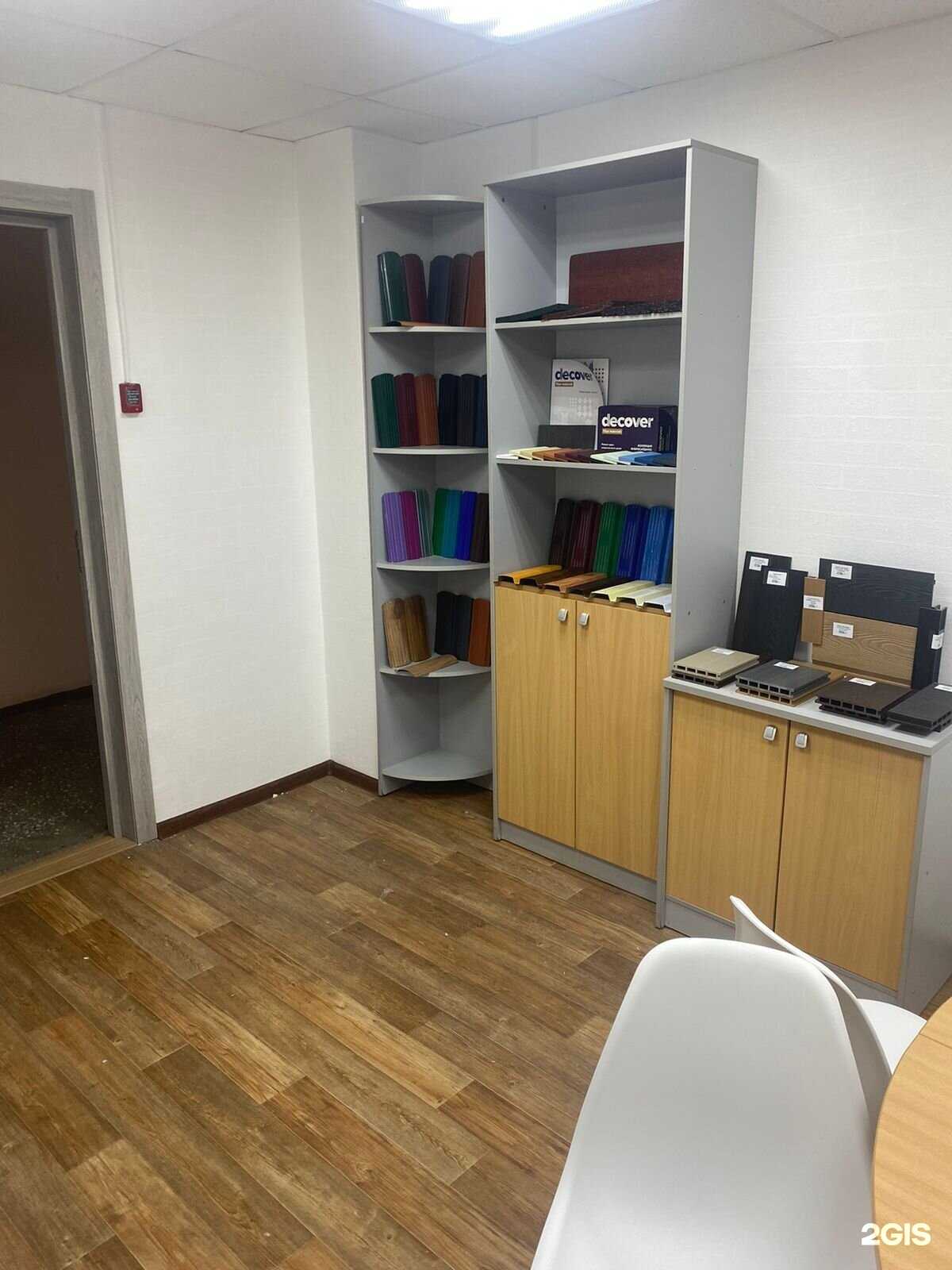 Отзывы на компанию 72каркаса в Тюмени c фото