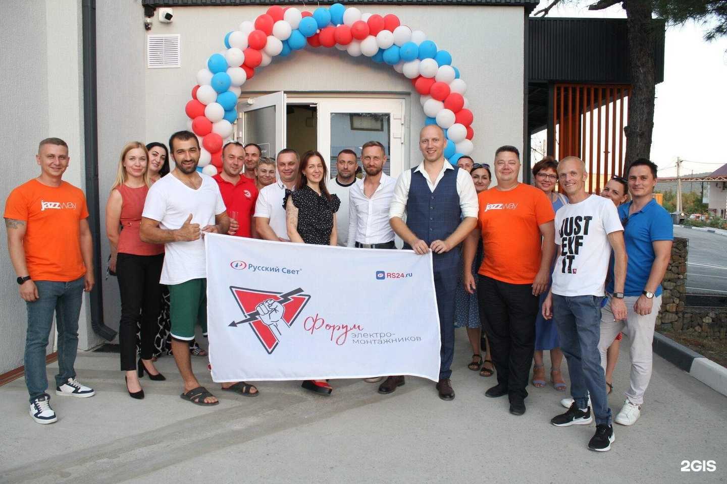 Отзывы на компанию Русский Свет в г. Набережные Челны c фото