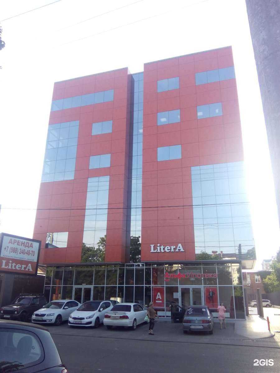 Отзывы на компанию Интернет актив в г. Краснодар c фото