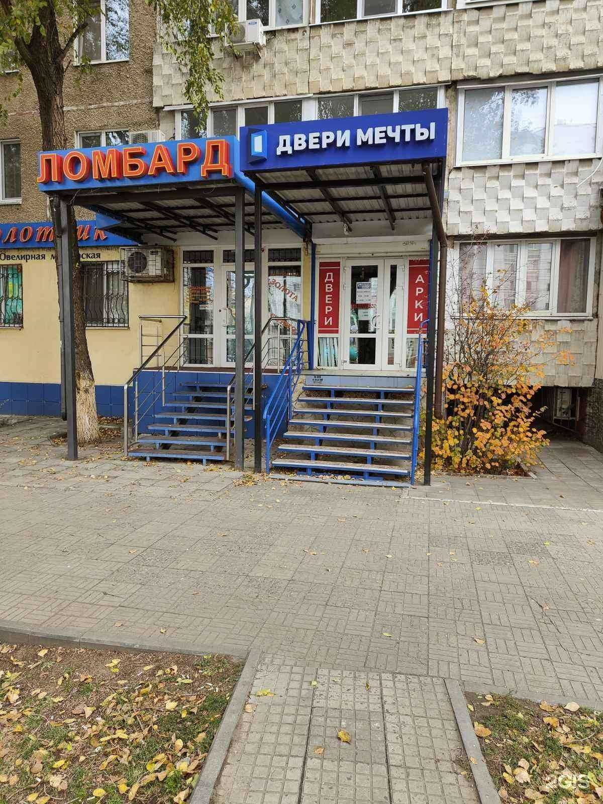 Отзывы на компанию Двери мечты в Энгельсе c фото