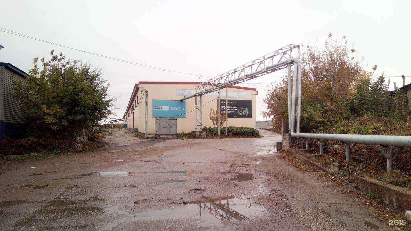 Отзывы на компанию Запсчастье.рф в Стерлитамаке c фото