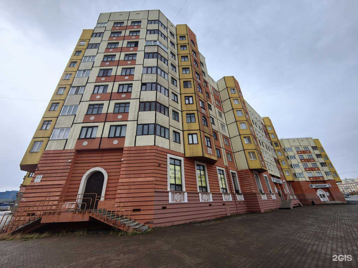 Отзывы на компанию Z-Clinic в Норильске c фото - фотография 2 из 2