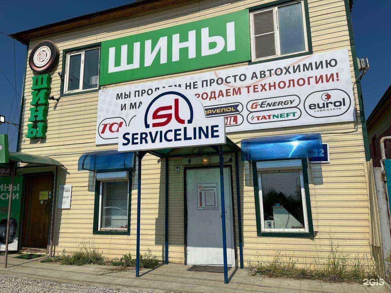 Отзывы на компанию Мобицентр в Якутске c фото - фотография 2 из 2