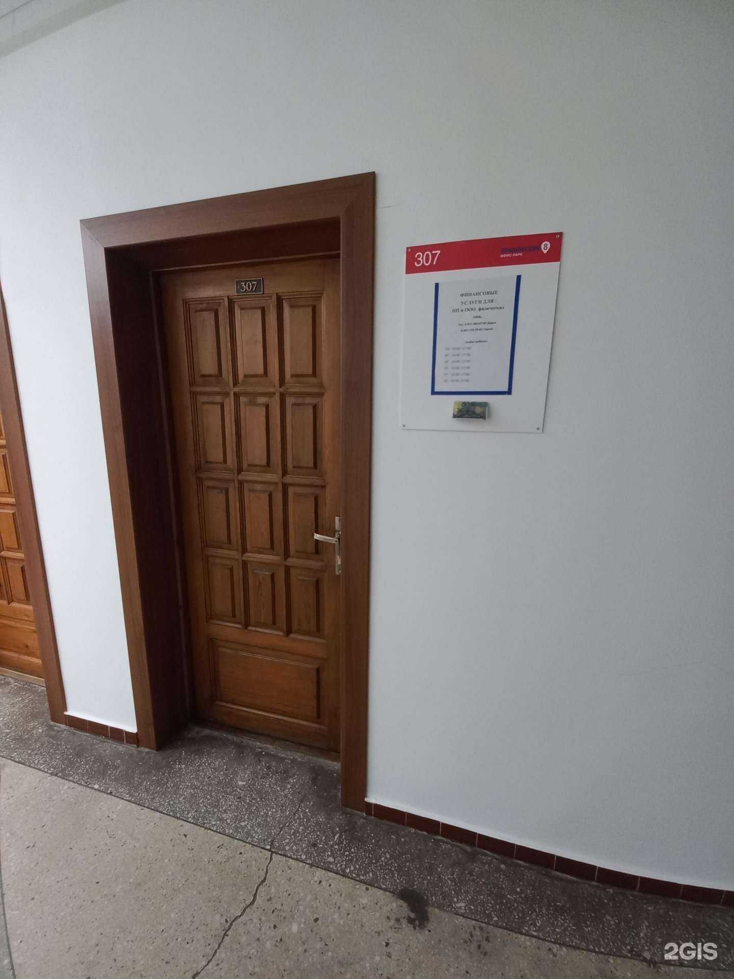 Отзывы на компанию Компания по предоставлению финансовых услуг в Тольятти c фото