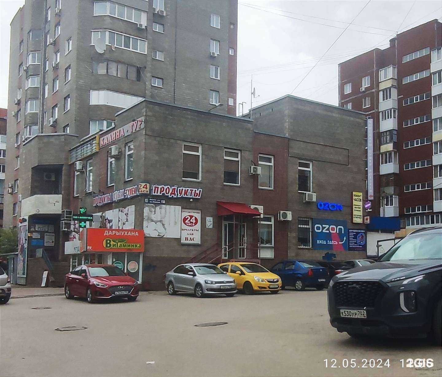 Отзывы на компанию Блиц в Уфе c фото - фотография 2 из 2