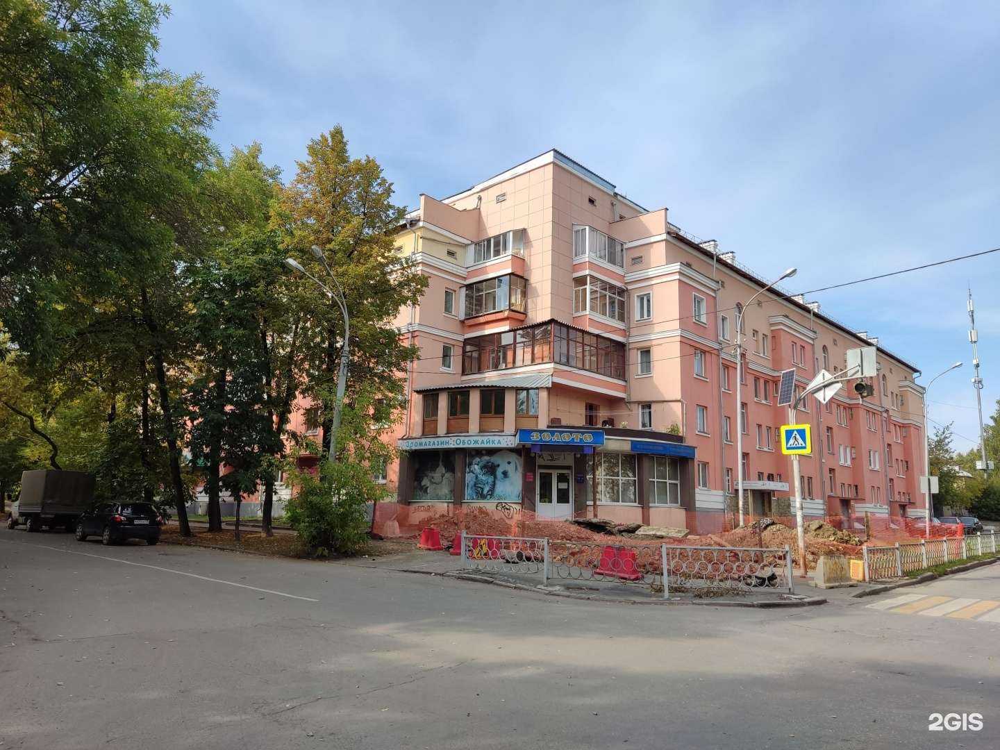 Отзывы на компанию Ювелирная мастерская в г. Екатеринбург c фото