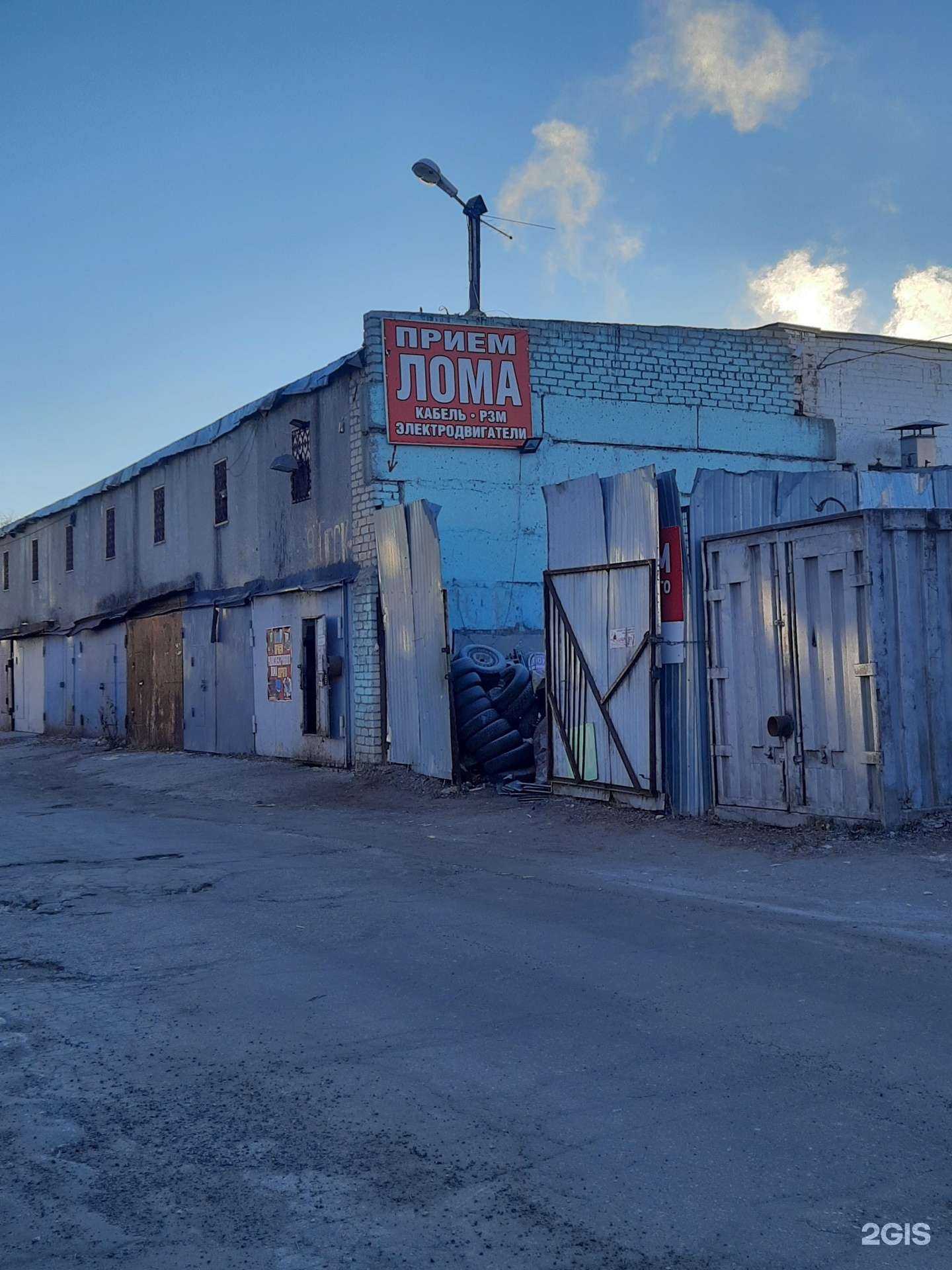 Отзывы на компанию Средневолжская металлоломная компания в Тольятти c фото