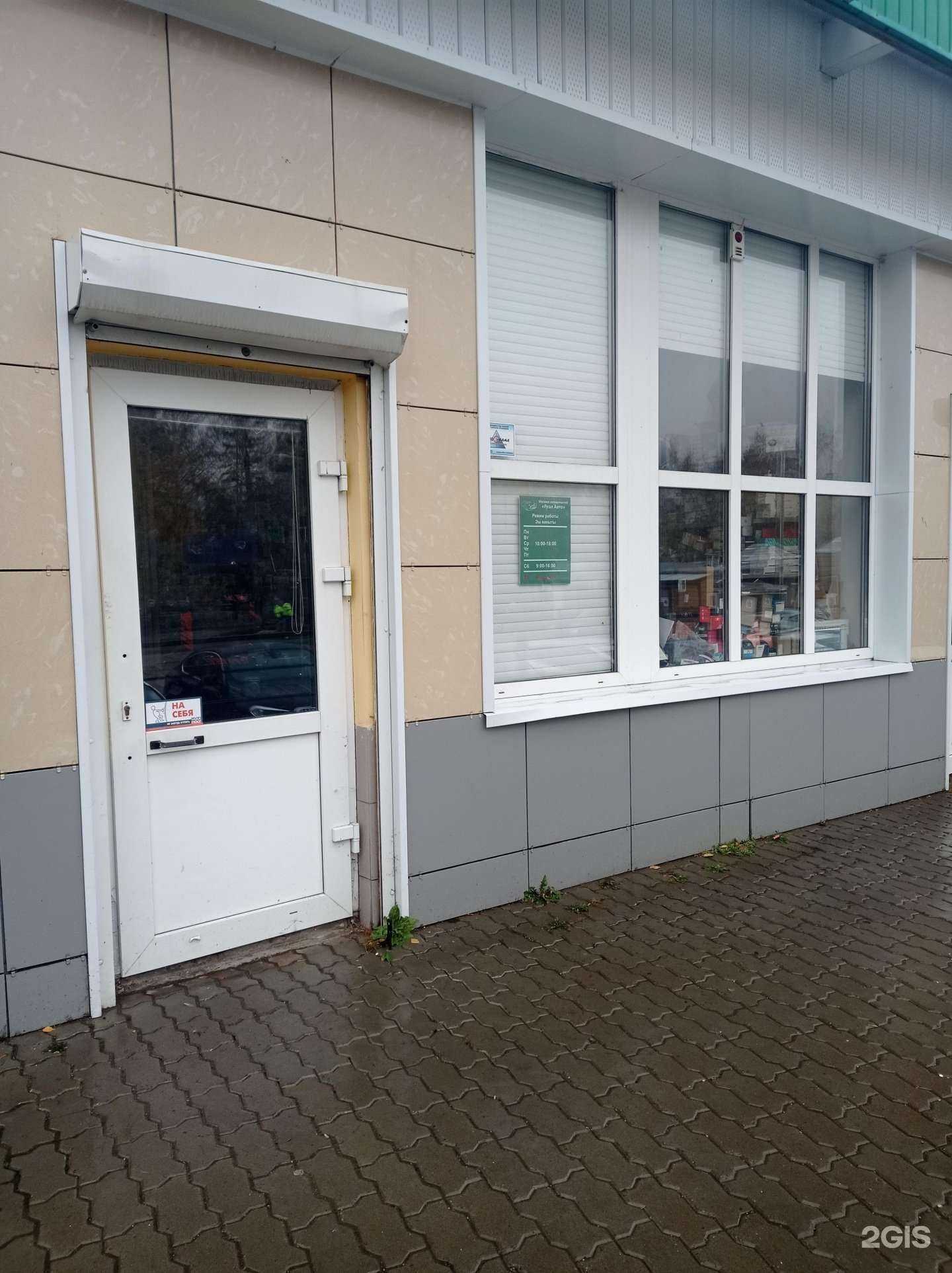 Отзывы на компанию Реал авто в Нижнекамске c фото