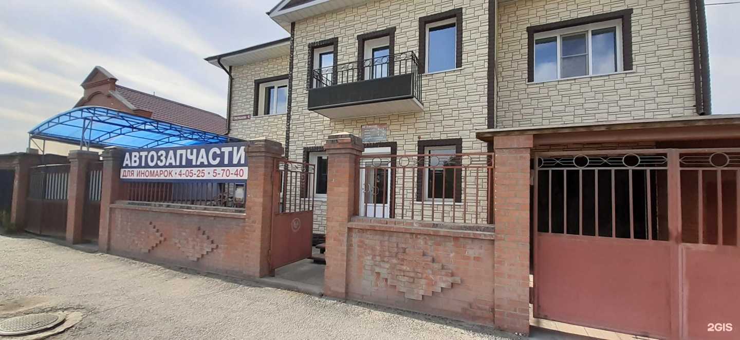 Отзывы на компанию Пластон в г. Ачинск c фото