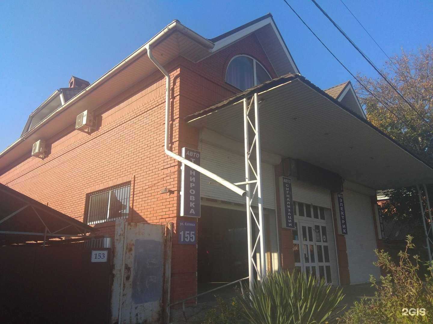 Отзывы на компанию Багира в Краснодаре c фото