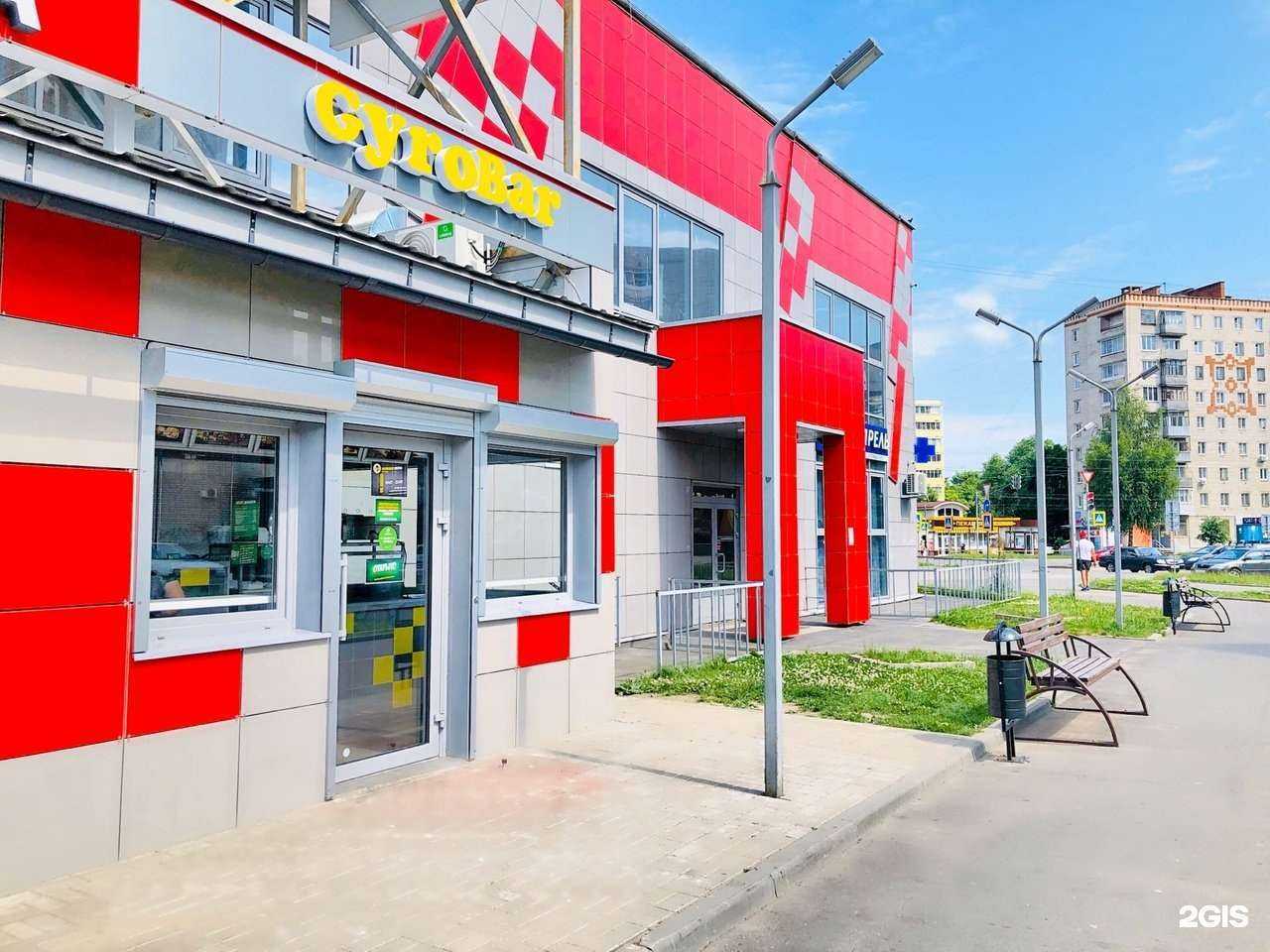 Отзывы на компанию Gyrobar в г. Рыбинск c фото