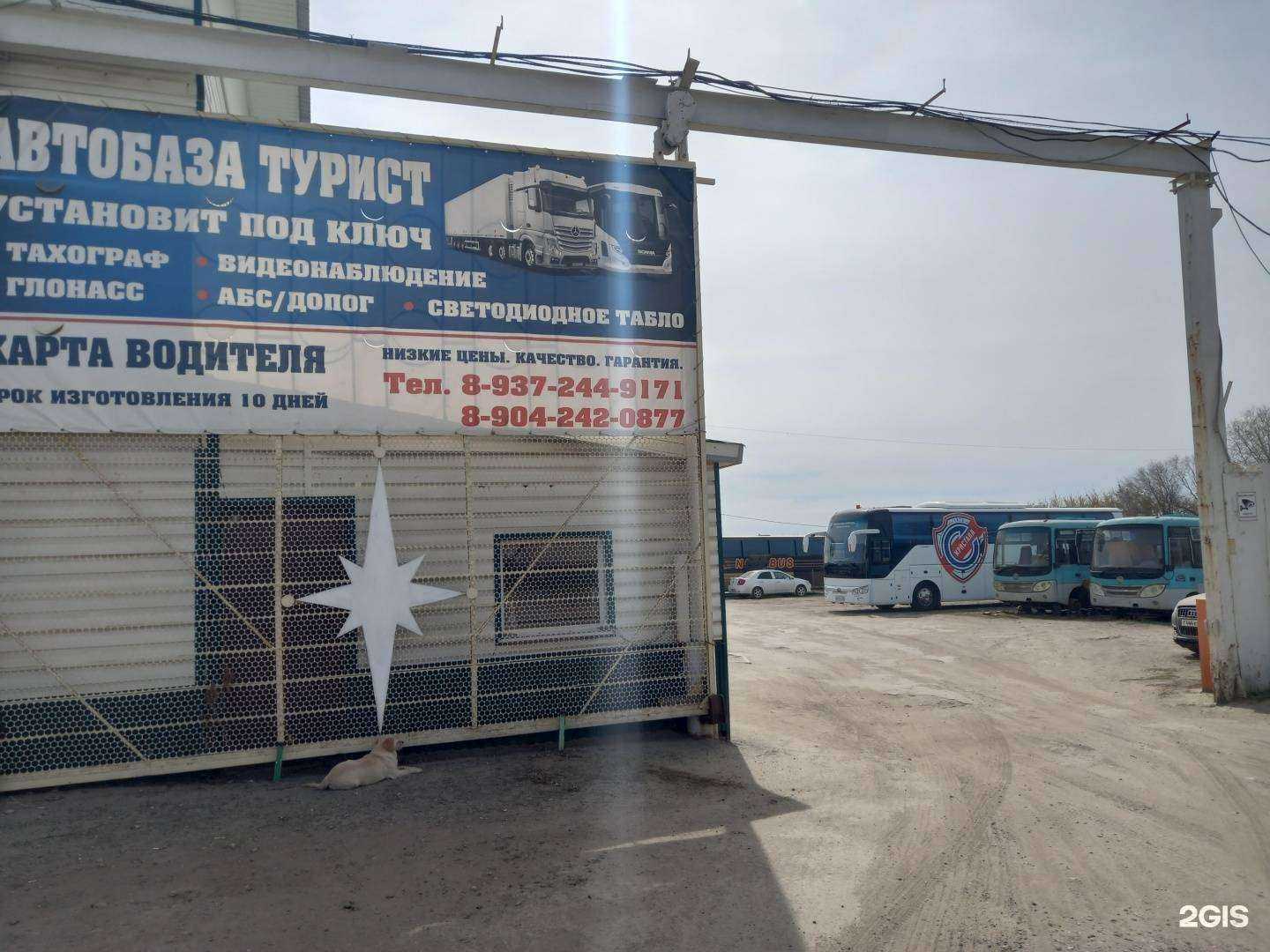 Отзывы на компанию Компания по установке дополнительного оборудования в транспорт в Саратове c фото