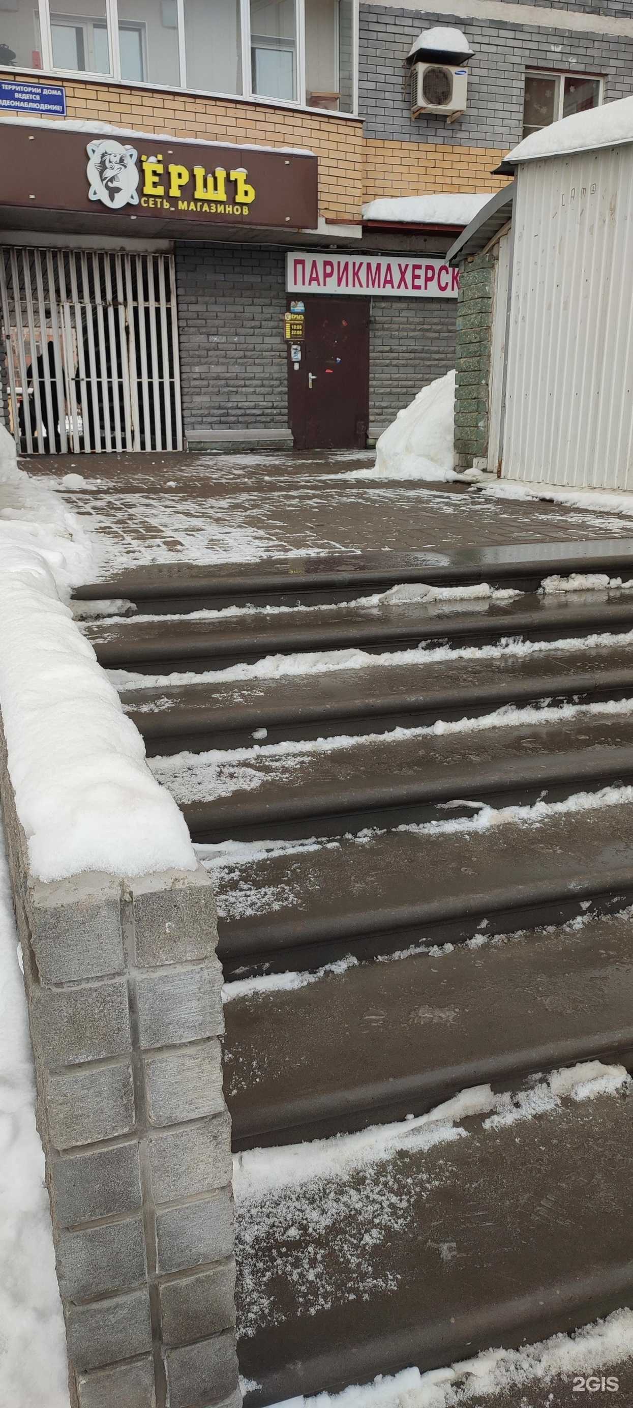 Отзывы на компанию Парикмахерская в Нижнем Новгороде c фото