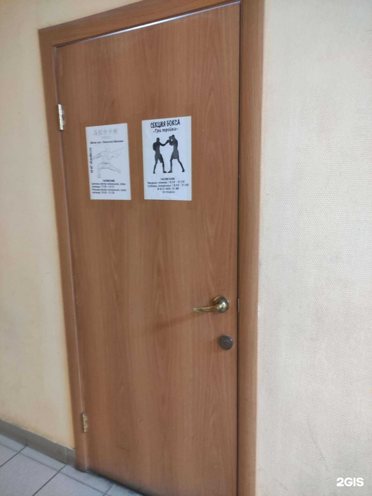 Отзывы на компанию Три тройки в Екатеринбурге c фото