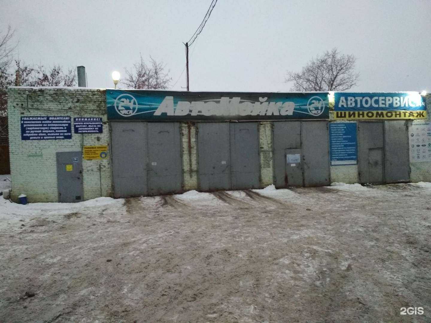 Отзывы на компанию Ремас в Уфе c фото