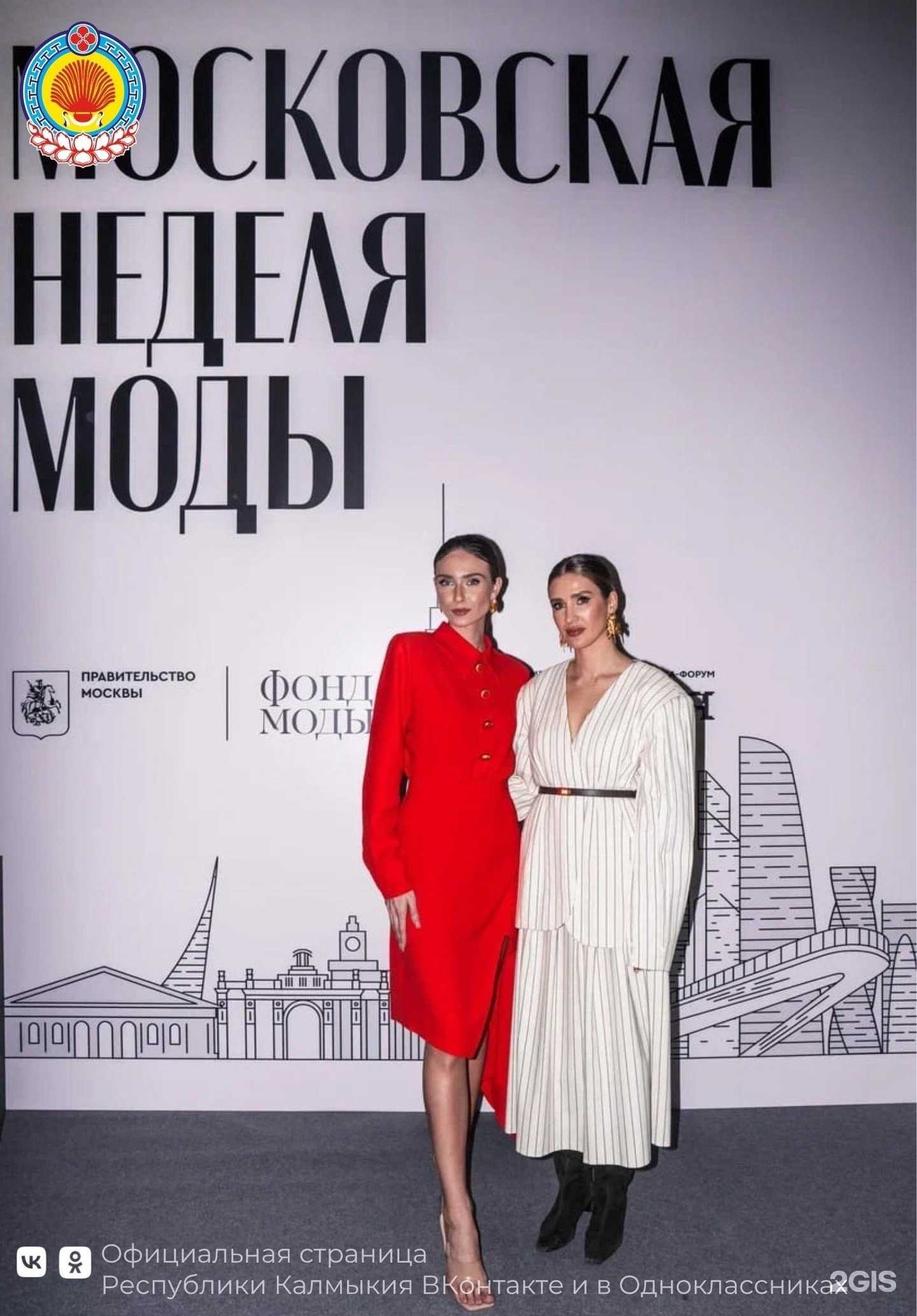 Отзывы на компанию Фонд развития Республики Калмыкия в Элисте c фото