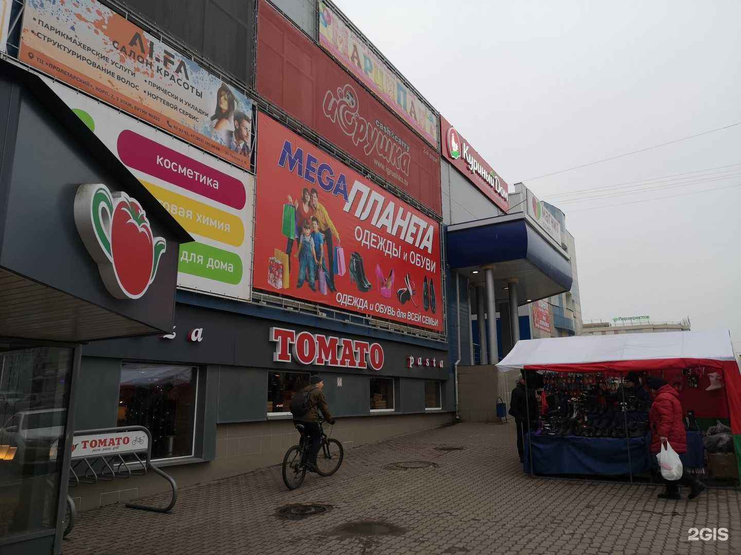 Отзывы на компанию Магазин кондитерских изделий в г. Тула c фото