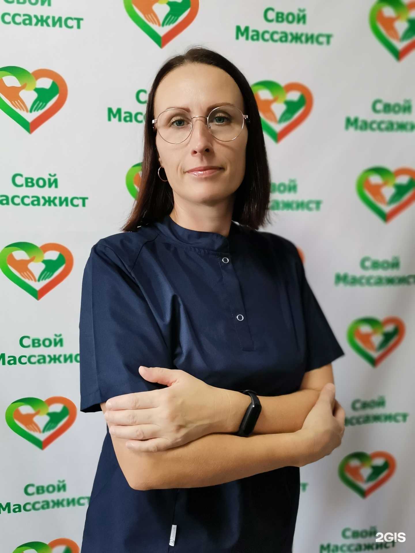 Отзывы на компанию Свой массажист в г. Набережные Челны c фото