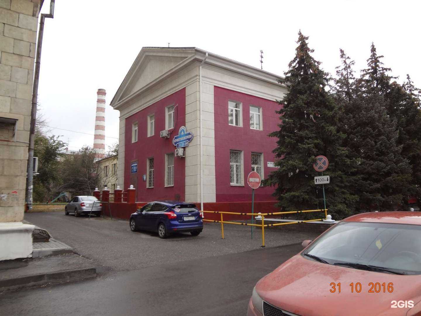 Отзывы на компанию Альфамед в г. Волгоград c фото