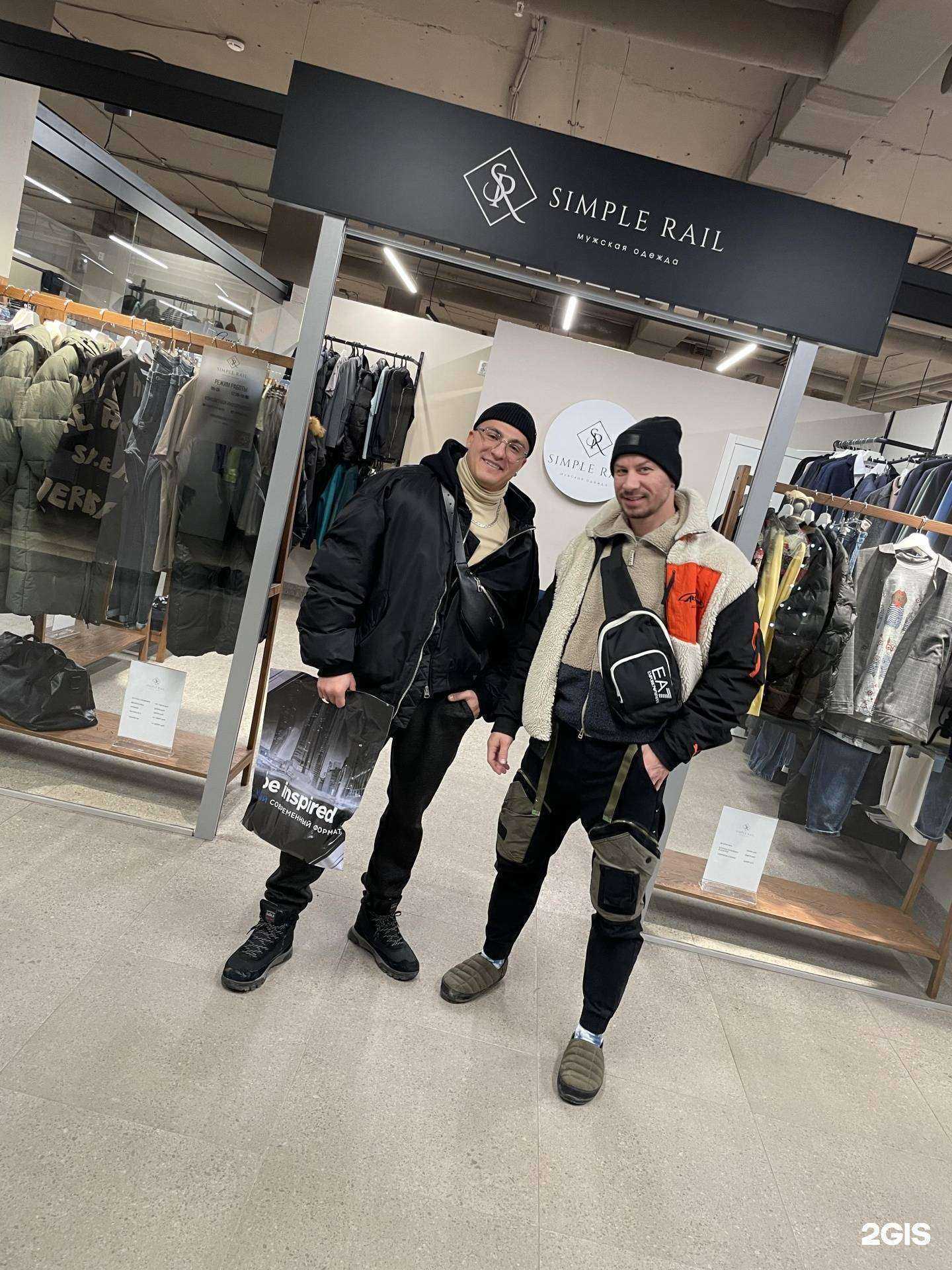 Отзывы на компанию Simple rail в Екатеринбурге c фото