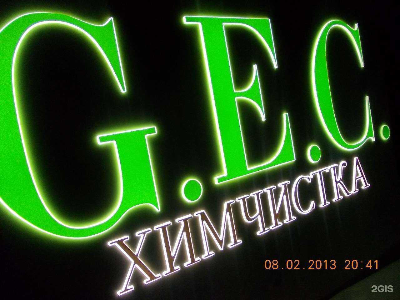 Отзывы на компанию Наружка-Нск в г. Новосибирск c фото