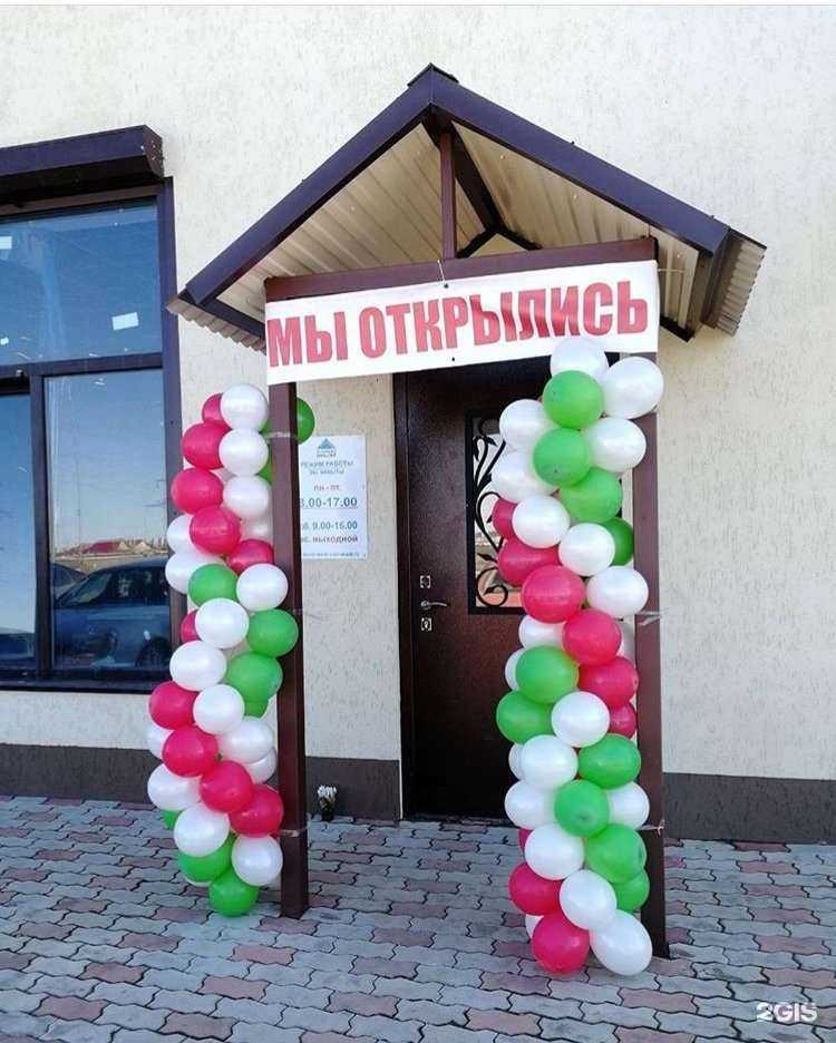 Отзывы на компанию Климат house в г. Нижнекамск c фото