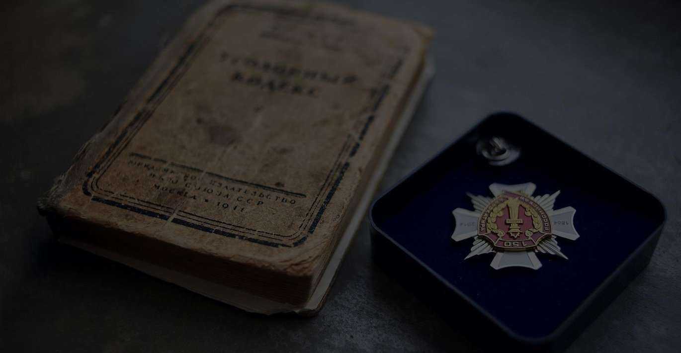 Отзывы на компанию Адвокаты успешного бизнеса в Екатеринбурге c фото