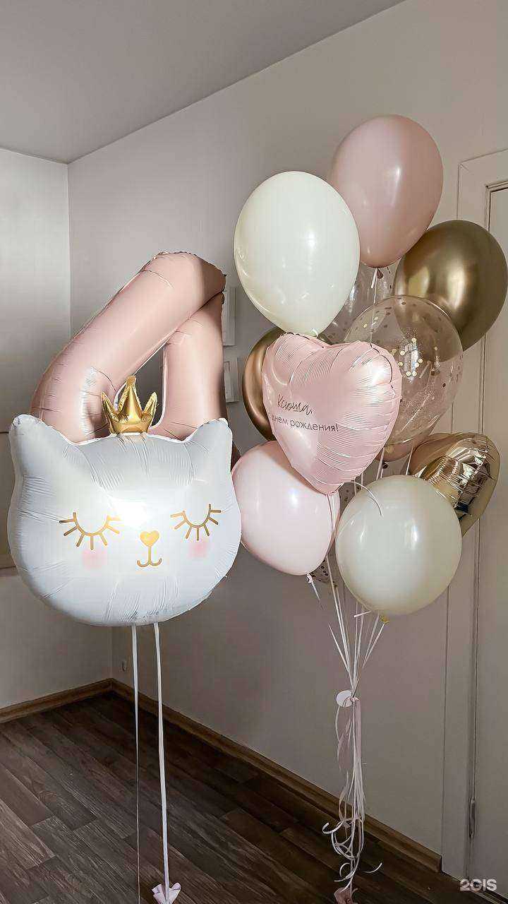 Отзывы на компанию Самый лучший день в г. Челябинск c фото