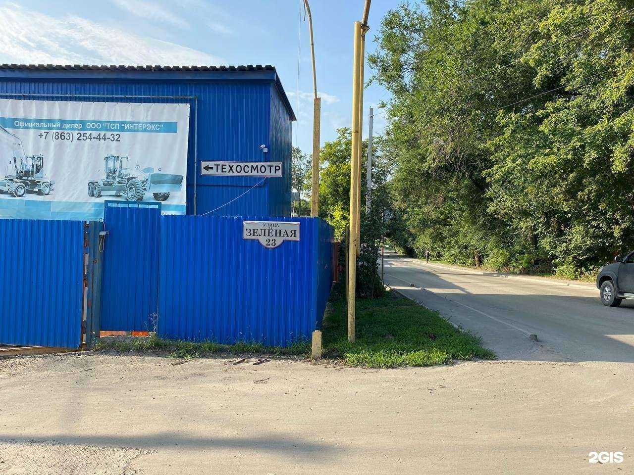 Отзывы на компанию Техполис в г. Ростов-на-Дону c фото