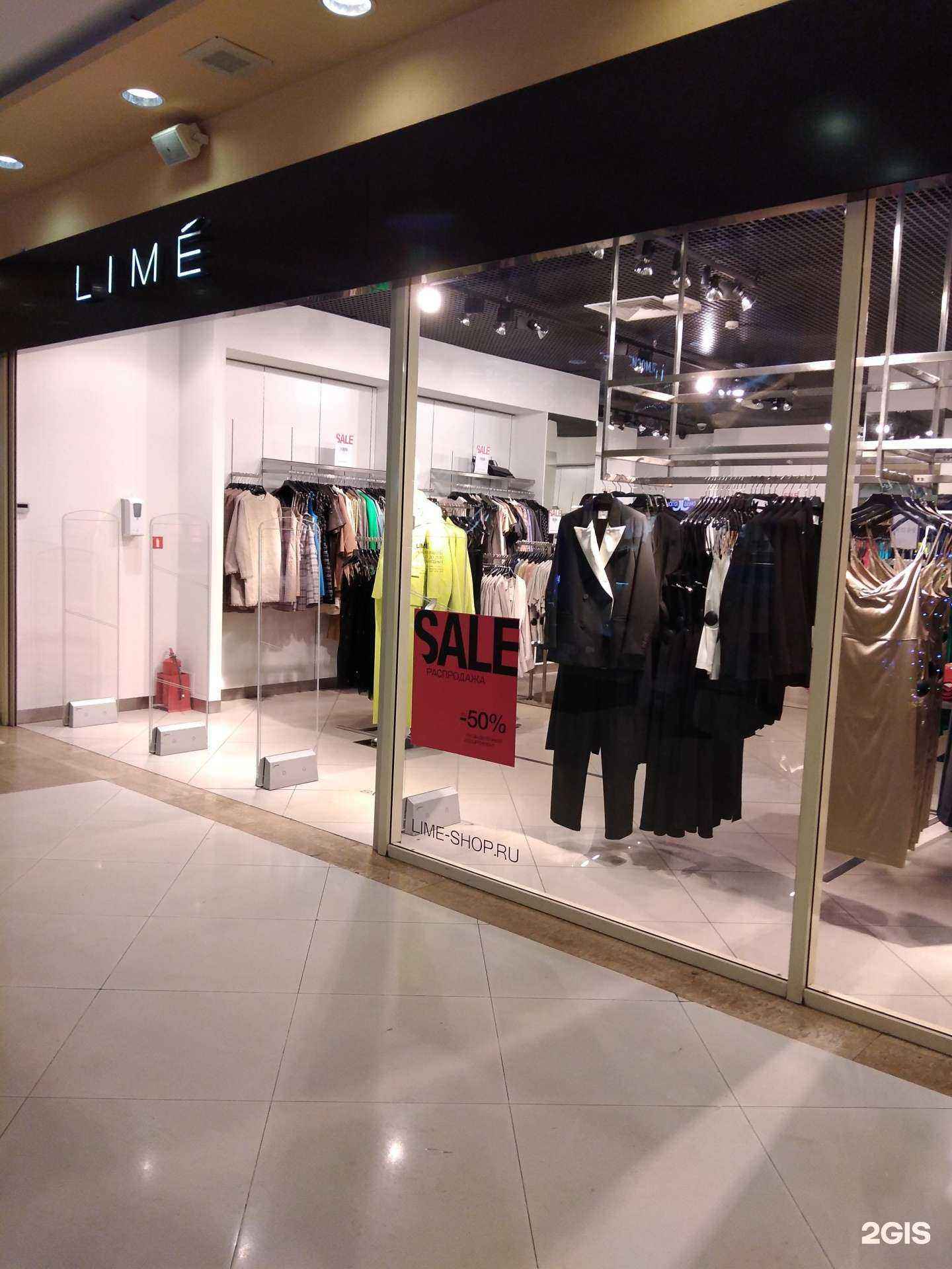 Отзывы на компанию Lime в г. Калуга c фото