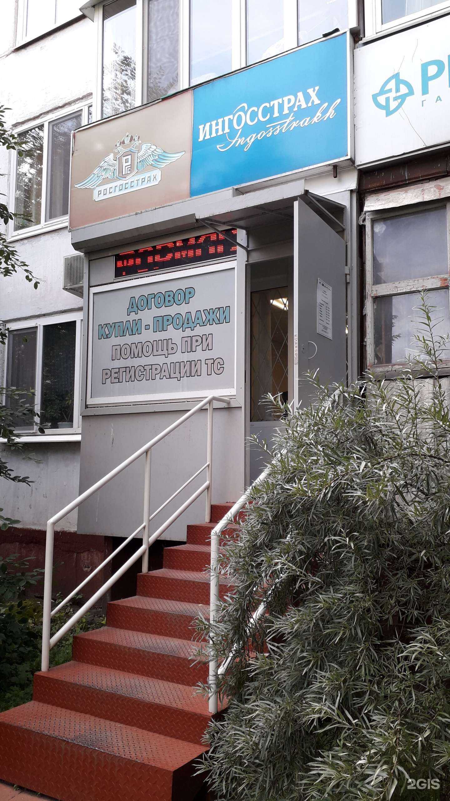 Отзывы на компанию Пункт оформления купли-продажи автомобилей в Твери c фото