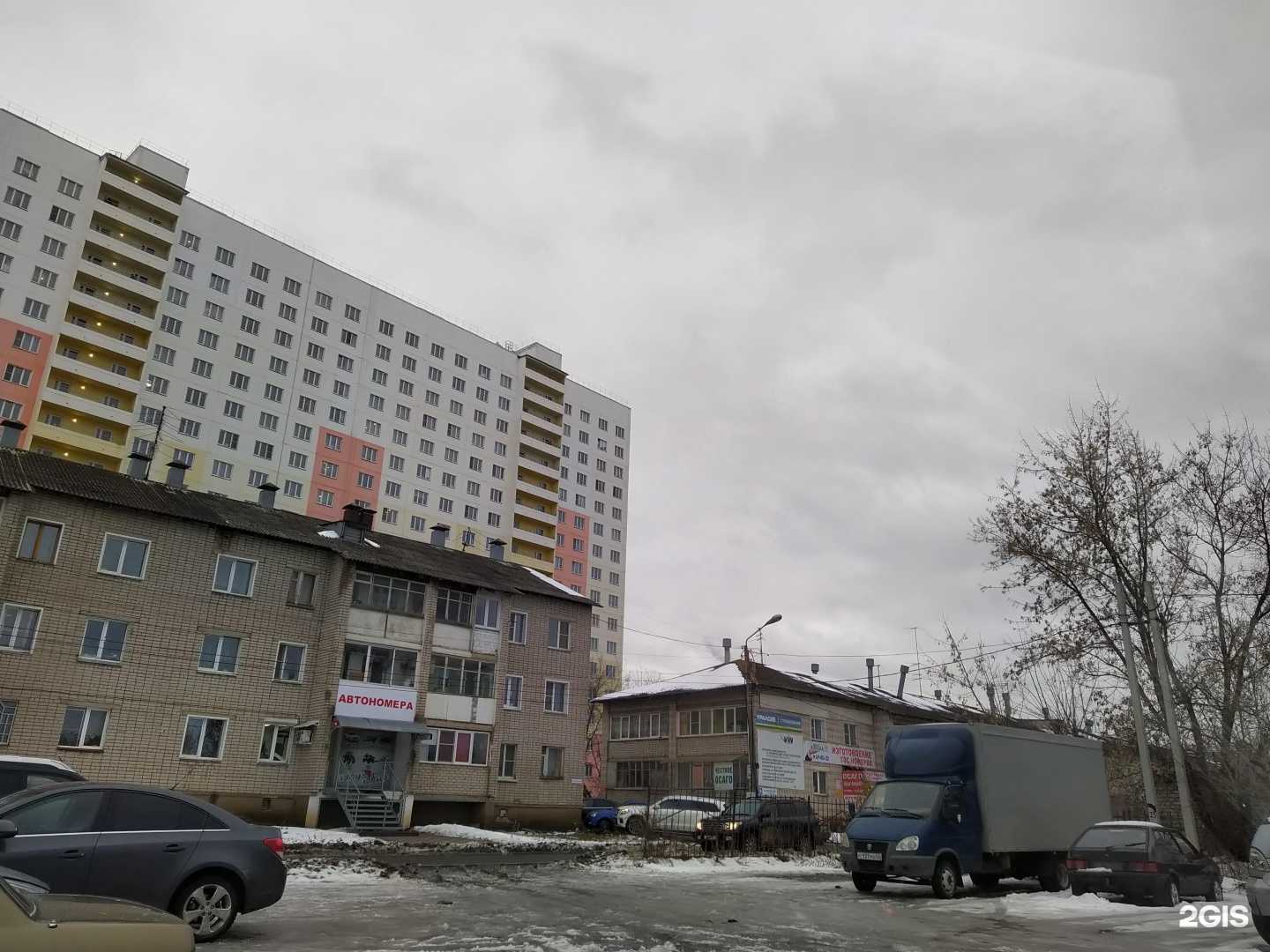 Отзывы на компанию Честное ОСАГО в Кирове c фото - фотография 2 из 2