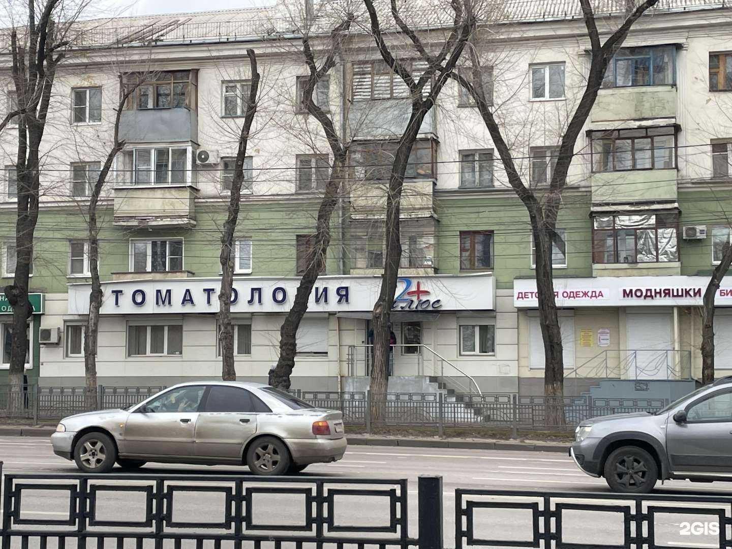 Отзывы на компанию 32 плюс в г. Воронеж c фото