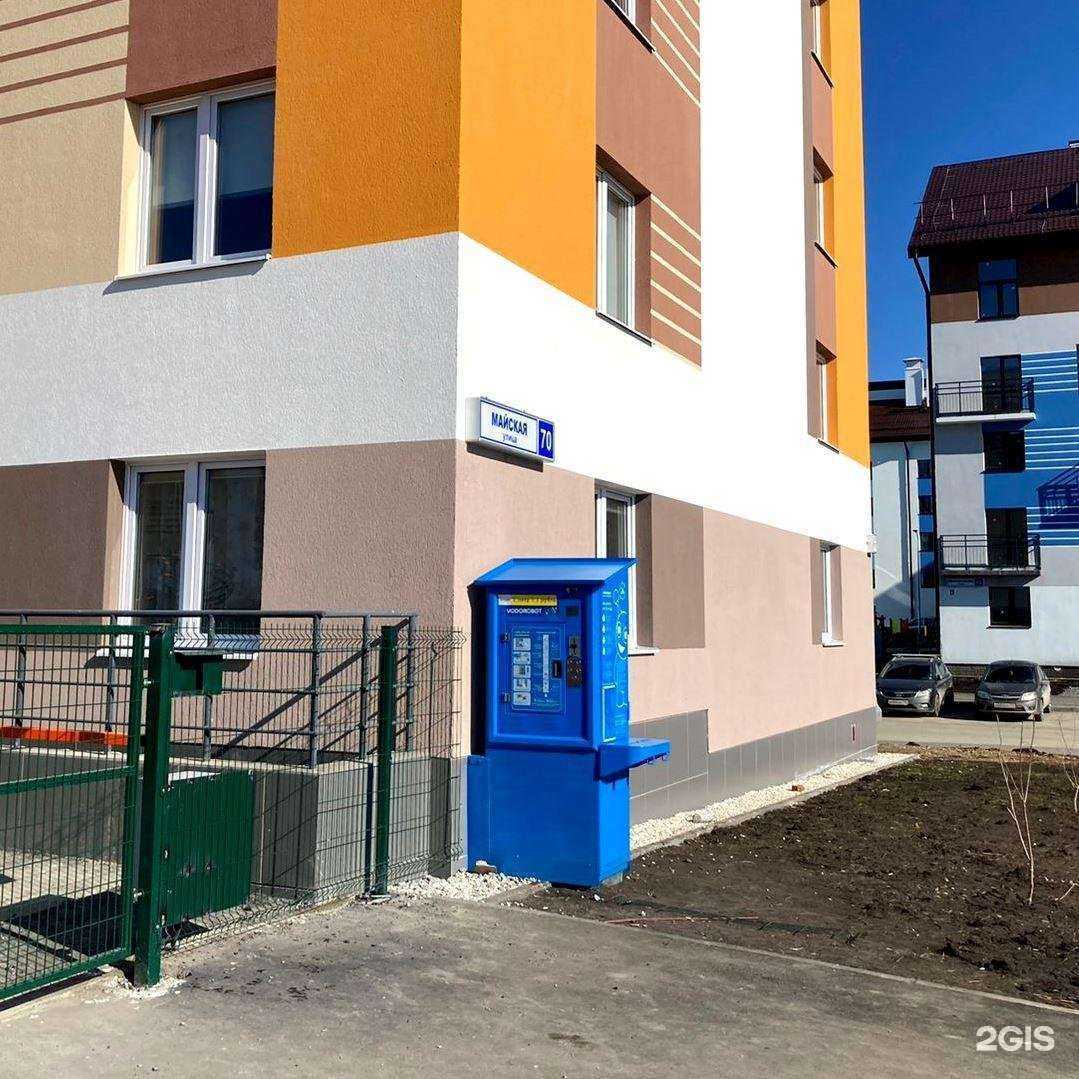 Отзывы на компанию Vodorobot в Екатеринбурге c фото