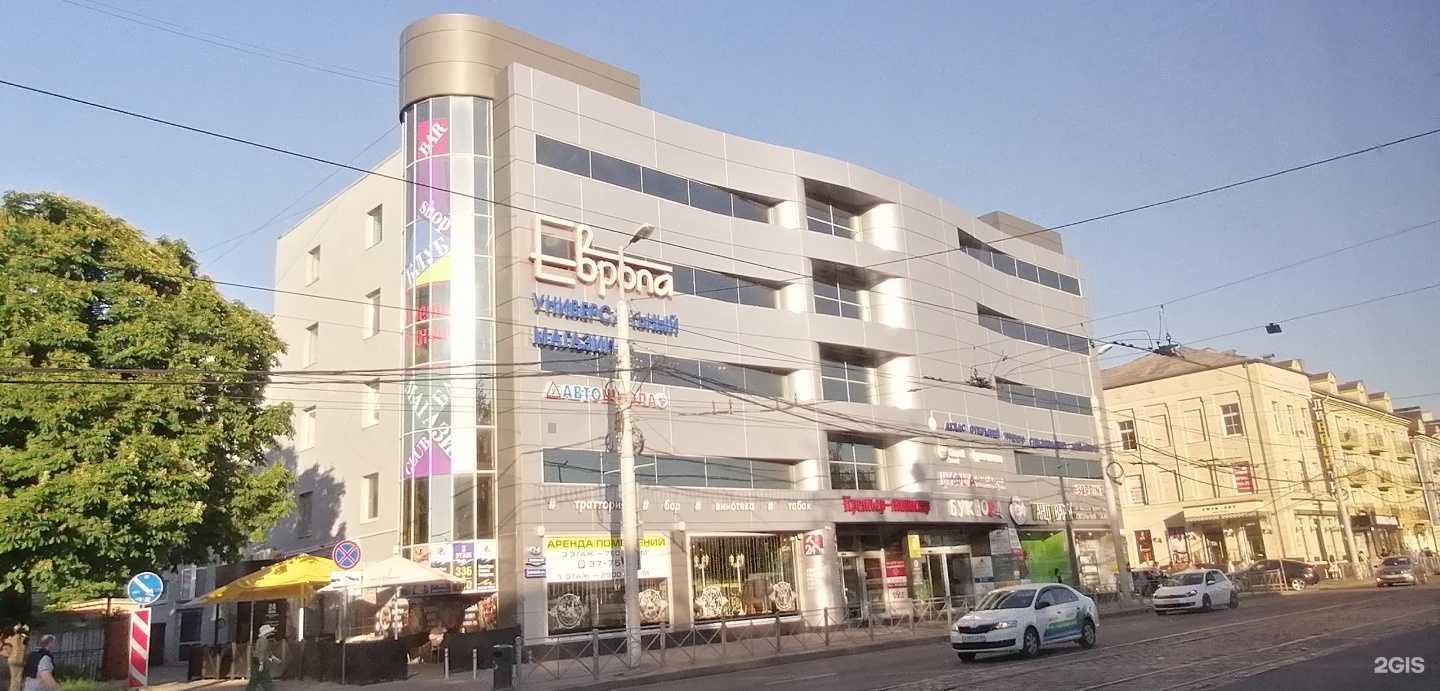 Отзывы на компанию Монстры дизайна в Калининграде c фото - фотография 2 из 2