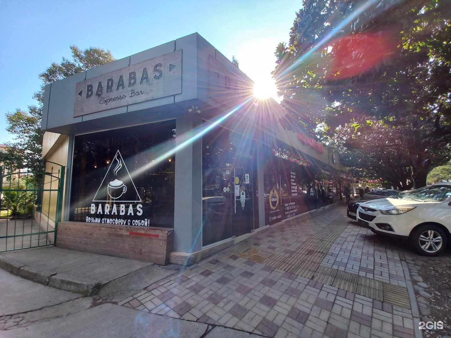 Отзывы на компанию Pho Ханой в Сочи c фото - фотография 2 из 2