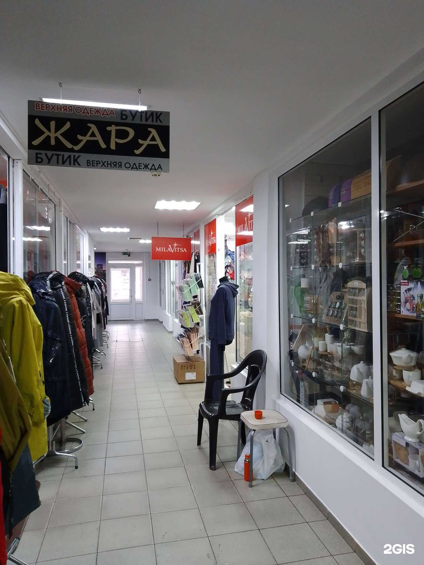 Отзывы на компанию Milavitsa в Анапе c фото