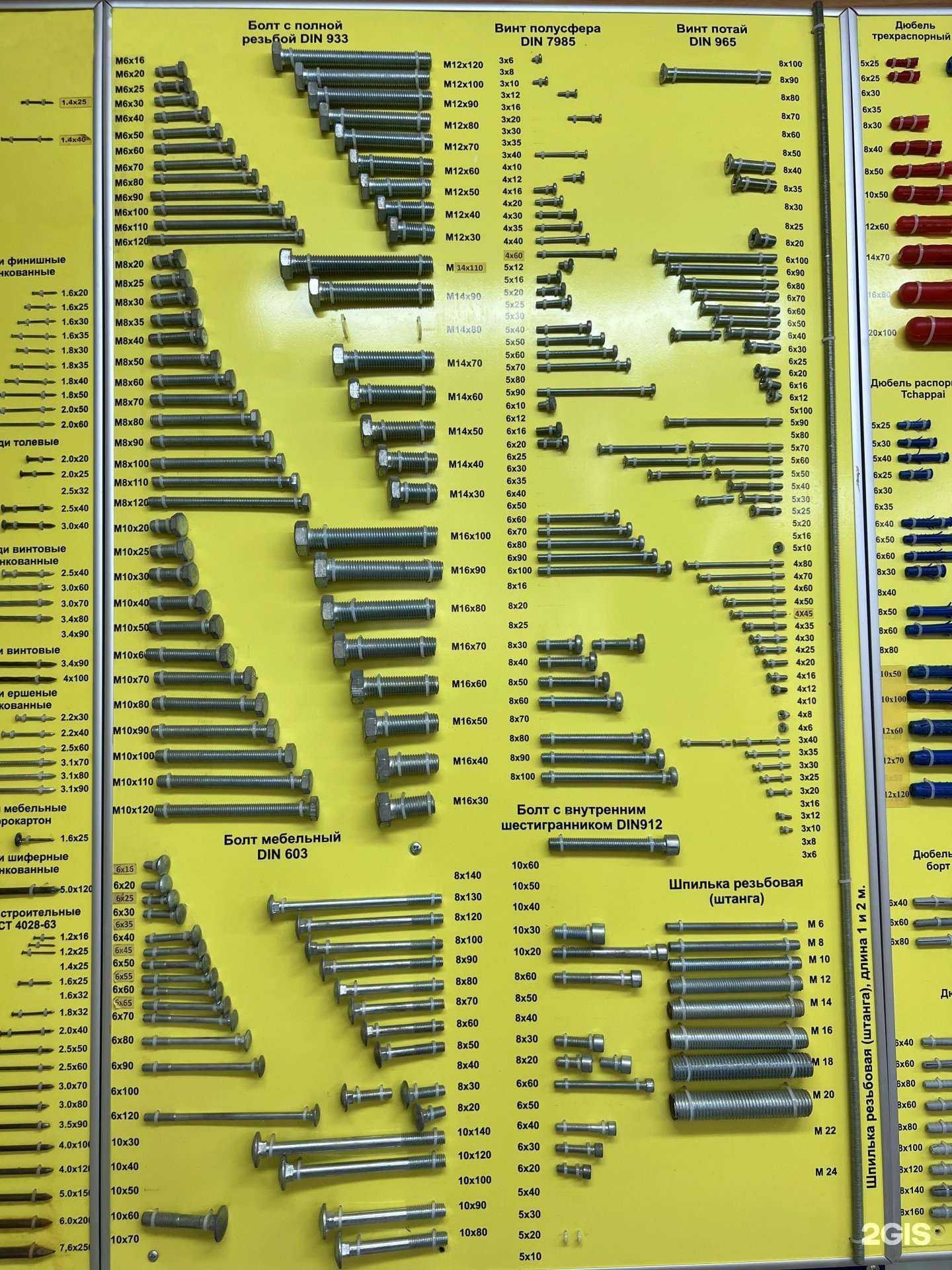 Отзывы на компанию МетизКомплект в г. Казань c фото
