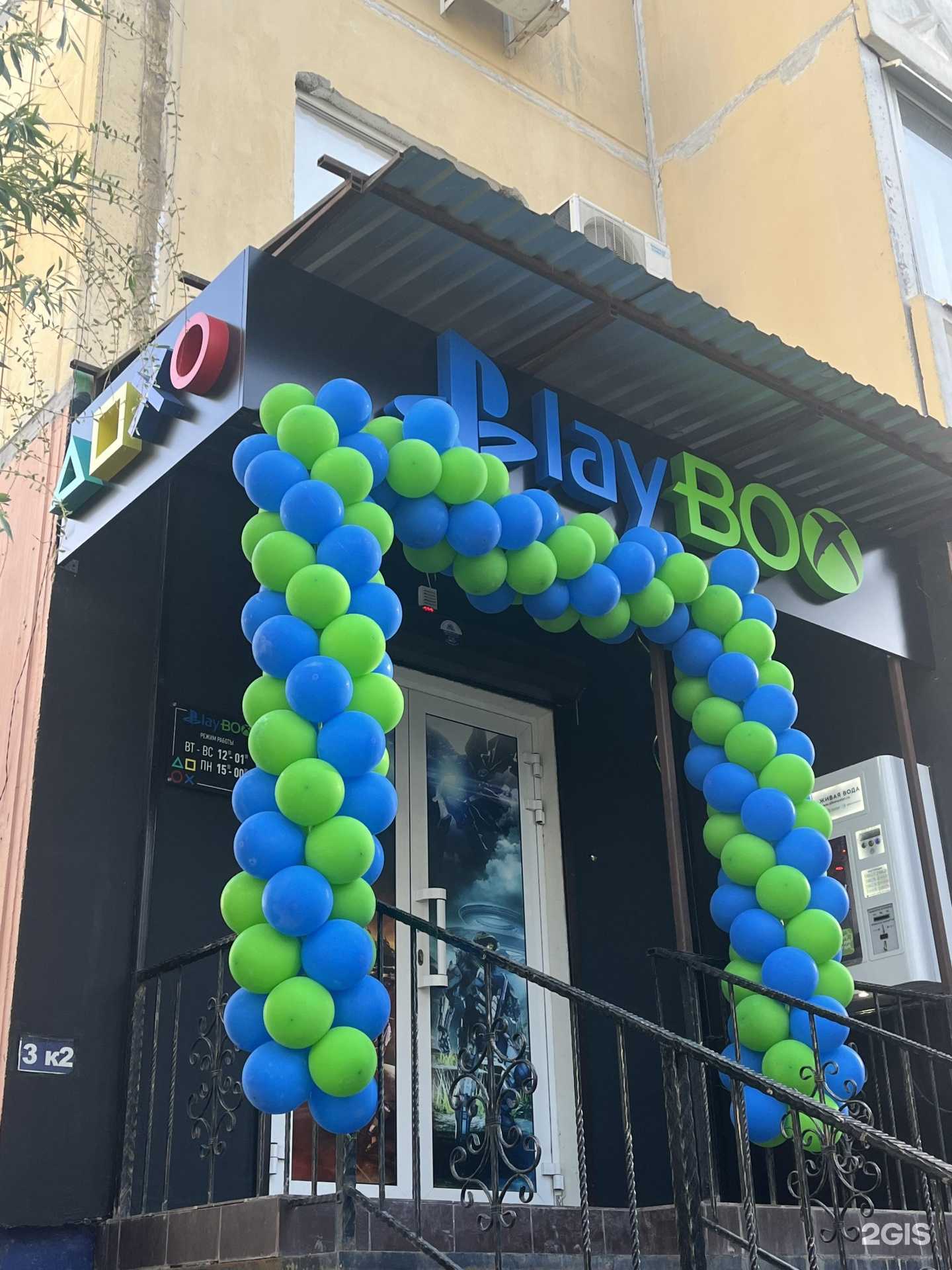 Отзывы на компанию PlayBox в Астрахани c фото