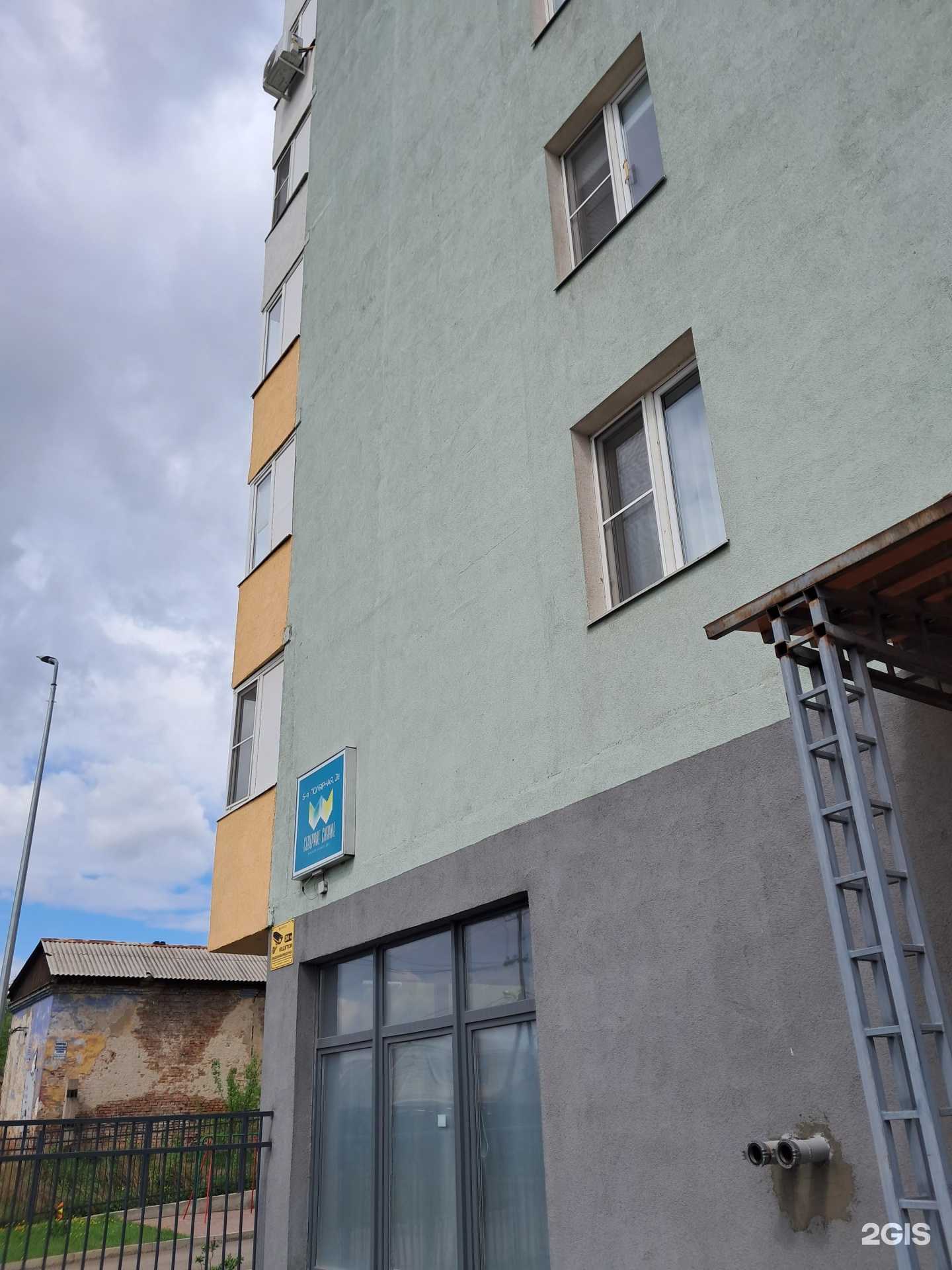 Отзывы на компанию Аптека Китая в Красноярске c фото