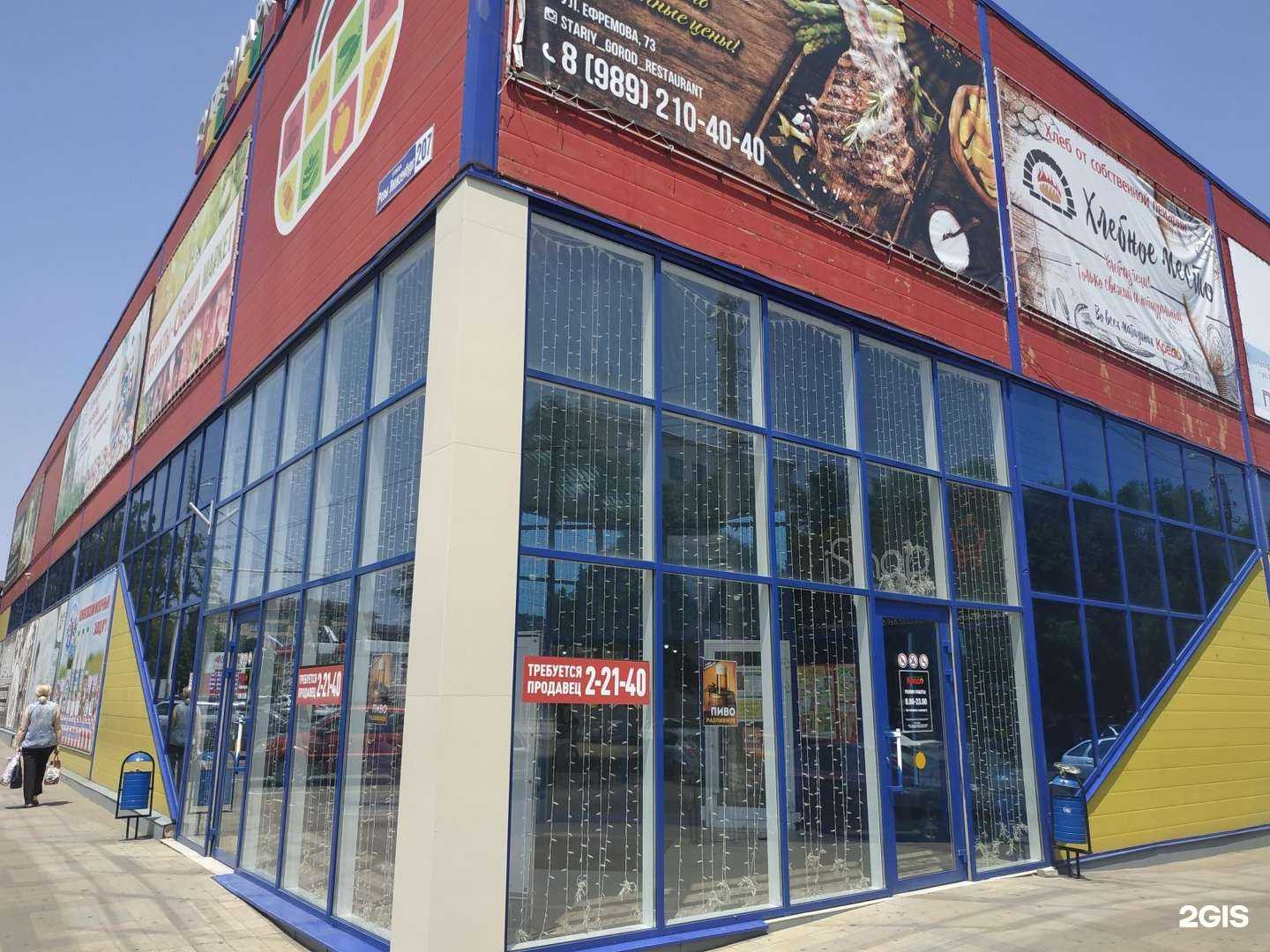 Отзывы на компанию Зона красоты в Армавире c фото - фотография 2 из 2