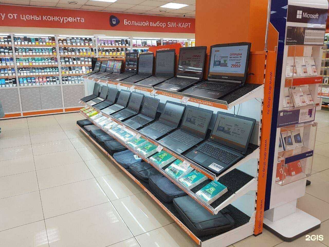 Отзывы на компанию DNS в Артёме c фото